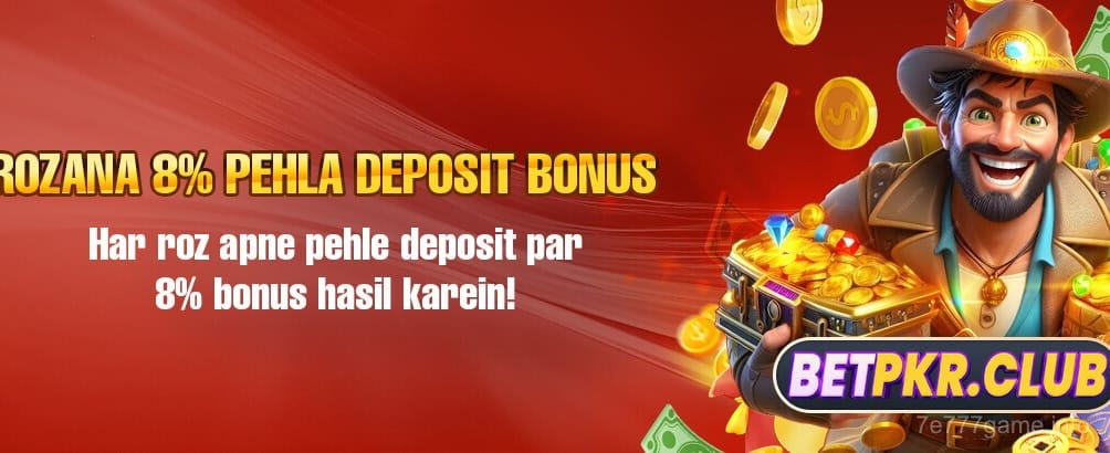 Daily deposit bonus offers